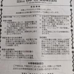 高級クインサイズベッド！の画像