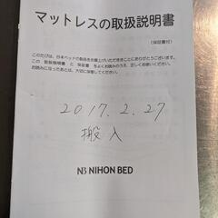 高級クインサイズベッド！の画像