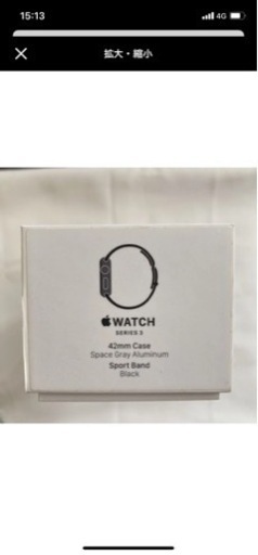 Apple Watch Series 3 42mm GPSモデル