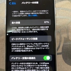iPhone SE 第二世代128GB SIMフリー　87%