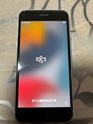 iPhone SE 第二世代128GB SIMフリー　87%