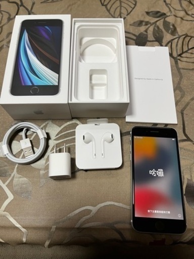 iPhone SE 第二世代128GB SIMフリー　87%