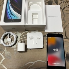 iPhone SE 第二世代128GB SIMフリー　87%