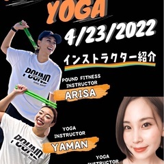 4/23(土）徳島初上陸！！ダイエット効果大！アメリカ発祥のエクササイズ 開催の画像