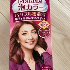 白髪染め