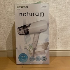 ドライヤー