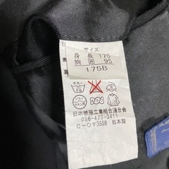可児工業制服の画像