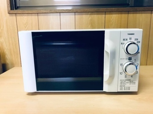 ET2835番⭐️ツインバード電子レンジ⭐️