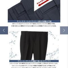 お値引き致します。新品未使用大きめスーツですの画像