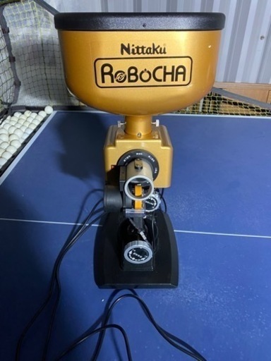 卓球マシン　ニッタク　ロボッチャ　3017