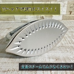 【美品✨】Panasonic コードレススチームアイロン👔 2018年製🌟 軽量モデル⭕️の画像