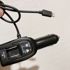 【iPhone充電器】車載ソケット用