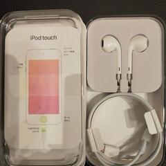iPod　付属品　未使用品