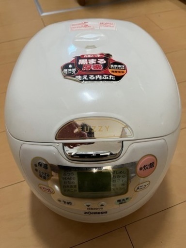 【受け渡し先決まりました】象印　炊飯器（1升炊き）