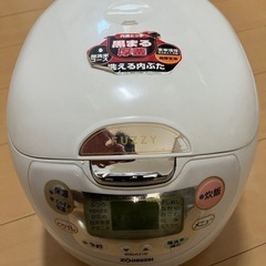 【受け渡し先決まりました】象印　炊飯器（1升炊き）