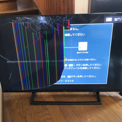 テレビ　ジャンク品