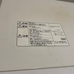 【受け渡し予定者様決定】YAMAZEN 2012年式　オーブン電子レンジの画像