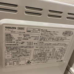【受け渡し予定者様決定】YAMAZEN 2012年式　オーブン電子レンジの画像