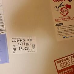 お値引き致します。新品未使用大きめスーツですの画像