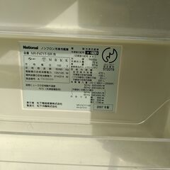 National NR-F471T-SR 470L 2007年製の画像