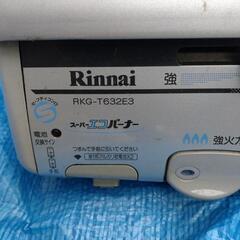 取引終了30の画像