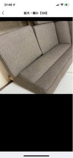 2021年購入 ニトリ　ソファーandカウチ