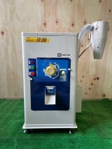 ✨中古✨マルマスターNX-3BM精米機　田植え機　トラクター　コンバイン　施肥機　管理機　ロータリー