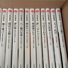 佐伯泰英　小説　他の画像