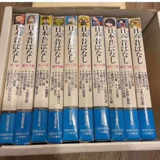 日本昔ばなし