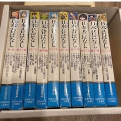 日本昔ばなし洗濯機