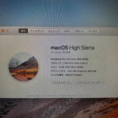 i7搭載MacBookPro-15インチMid2010の画像