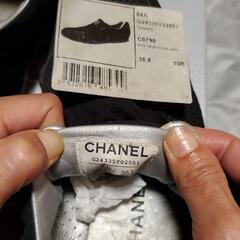 CHANEL　スニーカー　シャネルの画像