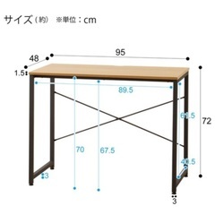 ニトリ　システムデスクセット（ザッキーLBR シェルフ/デスク）の画像