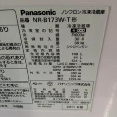 パナソニック冷蔵庫　無料でお譲りしますの画像