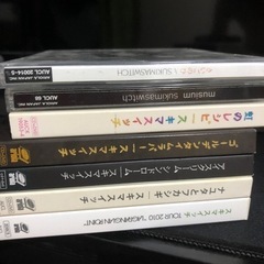 スキマスイッチ CD