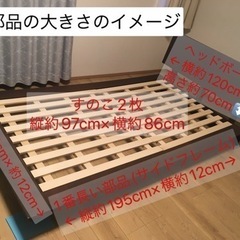 シングルベッドフレームの画像