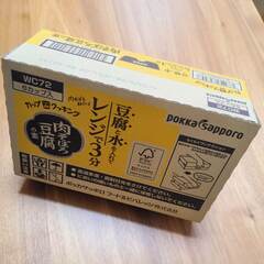 新品未開封 6個入り🔴ポッカ　肉そぼろ豆腐の素  350円（定価...