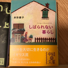 美品★女子向け本4冊まとめての画像