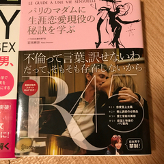 美品★女子向け本4冊まとめての画像