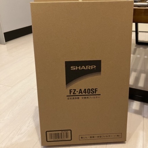 【新品未使用】FZ-A40SF 空気清浄機 交換用フィルター