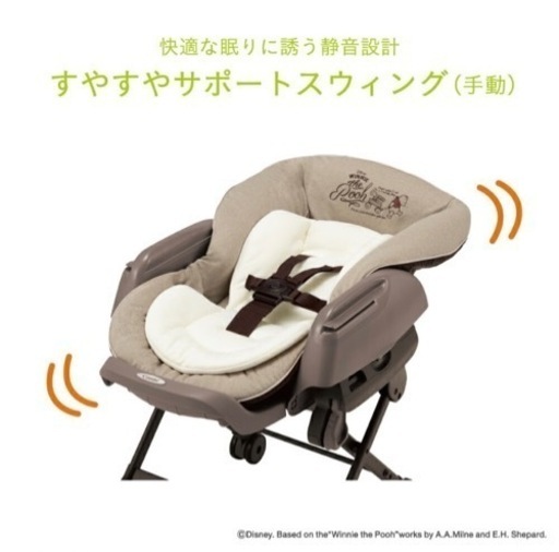 [プーさん限定モデル] ネムリラ combi ハイローラック スイングベッド