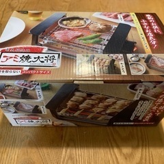 【新品】網焼き大将　卓上サイズ！