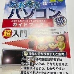 NEC VersaPro 型番VK25の画像