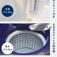 二層式　洗濯機の画像