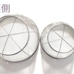 【軽量】ステンレス製ザル/ 新品の画像
