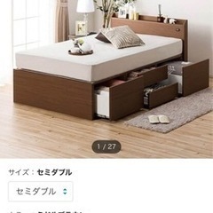 ニトリ　収納付きベッド