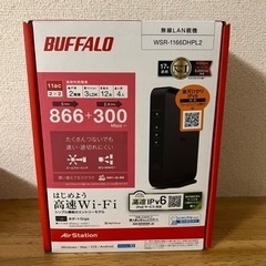 Wi-Fiルーター 親機 866+300Mbps AirStat...