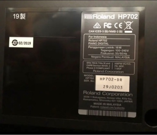 楽器 Roland HP702-DRS