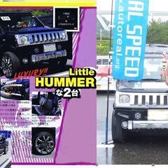 長い車検とフルカスタムの希少車！現車を見て試乗確認で！
