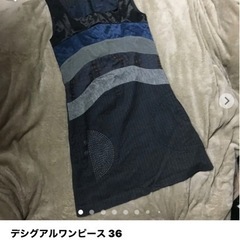 デシグアル　ワンピース